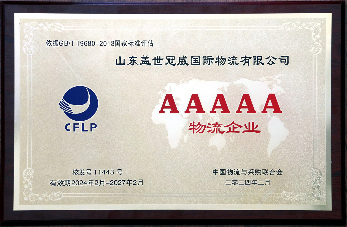 俄罗斯专享会294VIP(中国区)官方网站