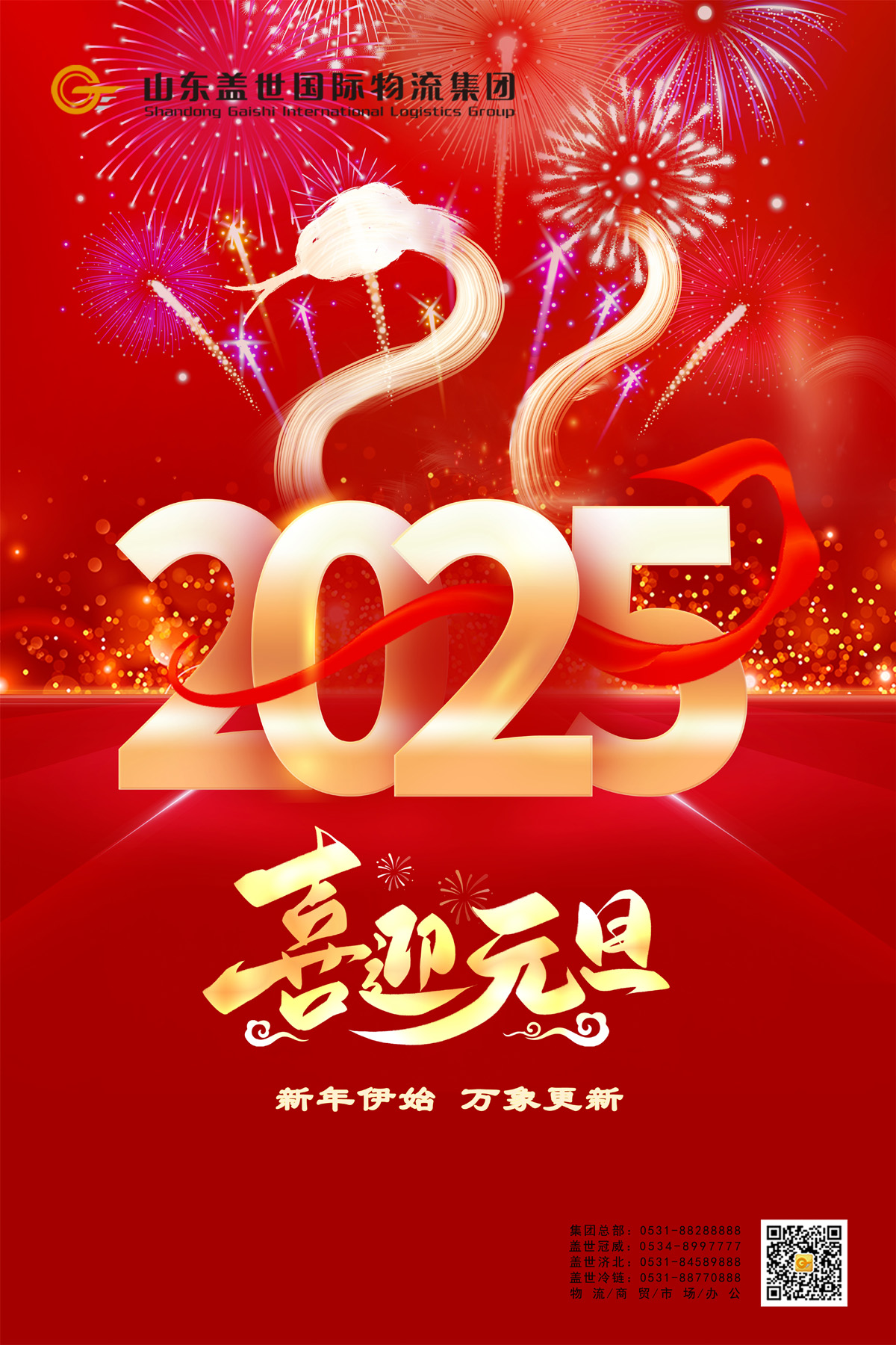 俄罗斯专享会294VIP(中国区)官方网站