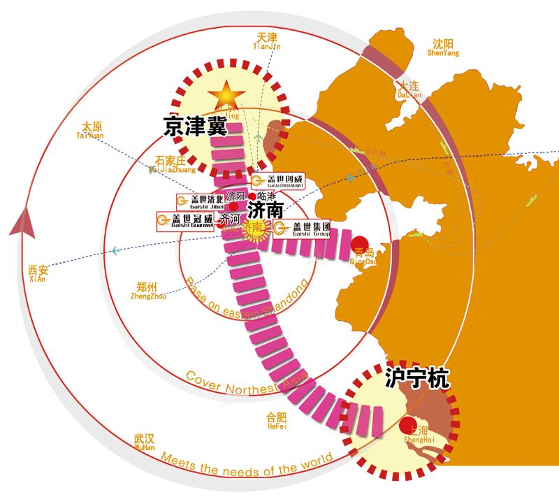 20250225110514211421 交通区位优势