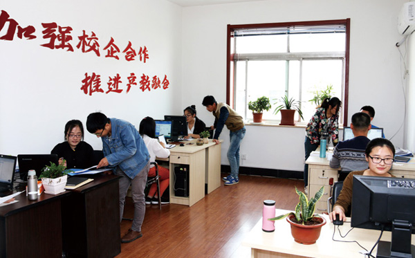 产教融合图片2