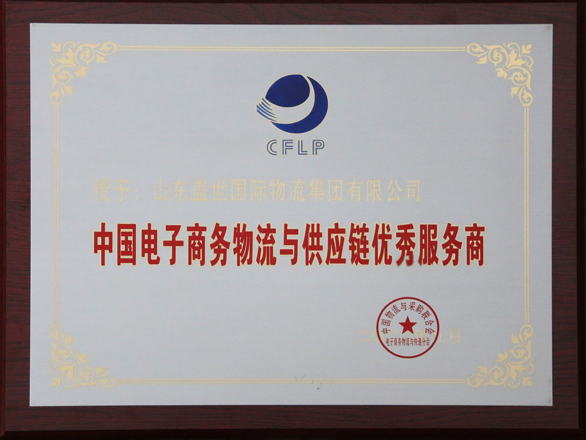 20250322085198899889 俄罗斯专享会294VIP(中国区)官方网站