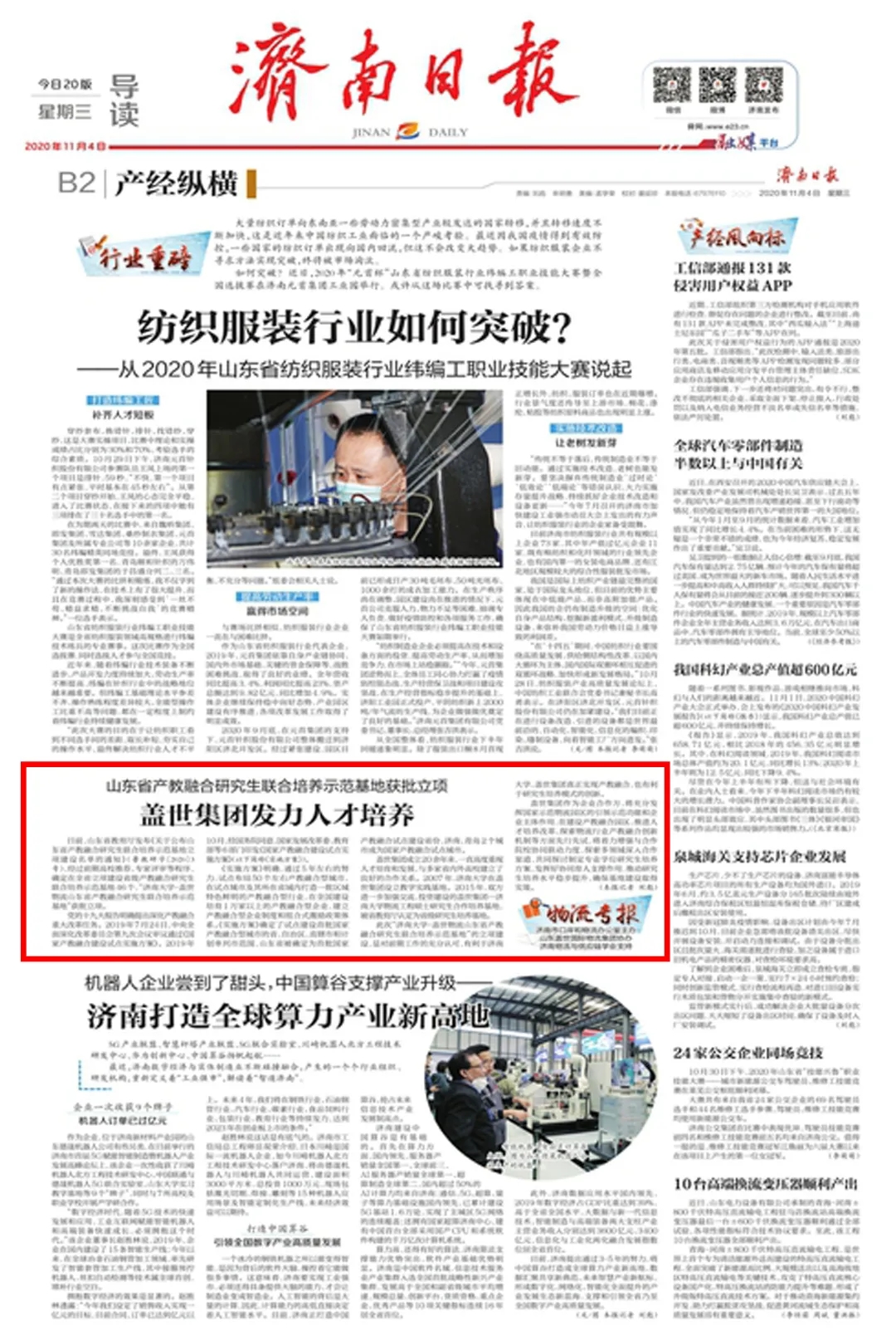 俄罗斯专享会294VIP(中国区)官方网站