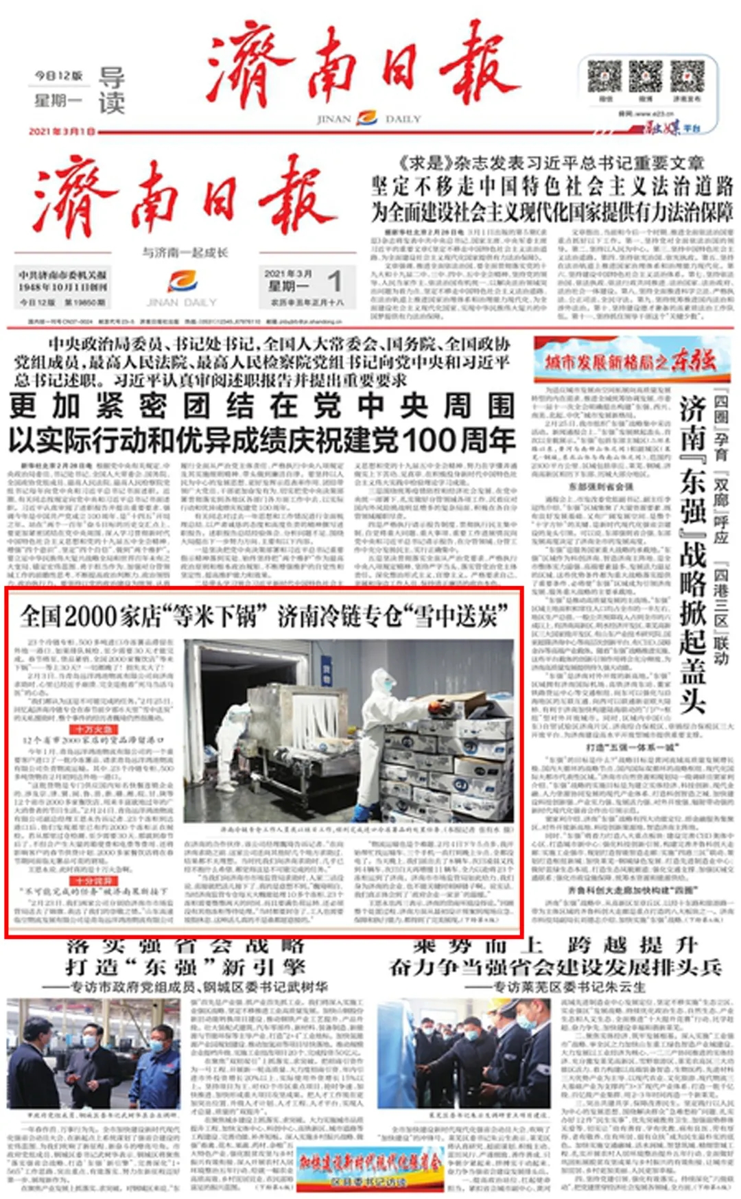 俄罗斯专享会294VIP(中国区)官方网站
