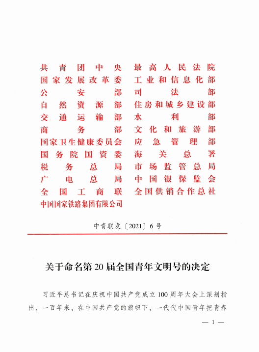 俄罗斯专享会294VIP(中国区)官方网站