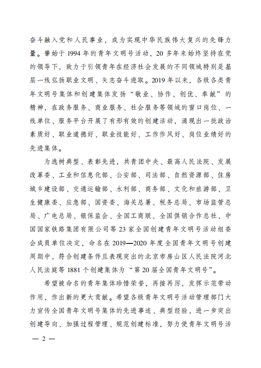 俄罗斯专享会294VIP(中国区)官方网站