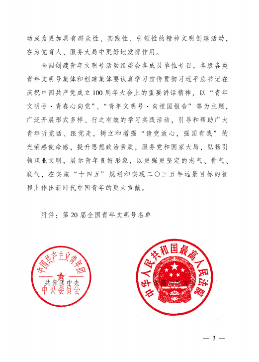 俄罗斯专享会294VIP(中国区)官方网站