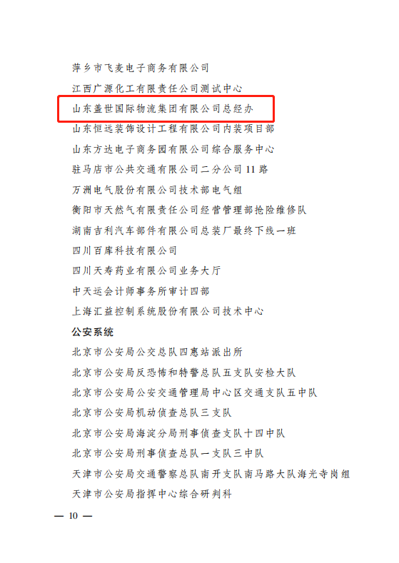 俄罗斯专享会294VIP(中国区)官方网站