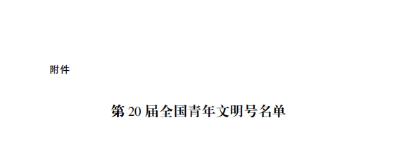 俄罗斯专享会294VIP(中国区)官方网站