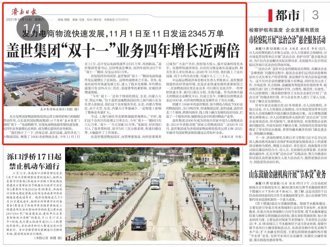 俄罗斯专享会294VIP(中国区)官方网站
