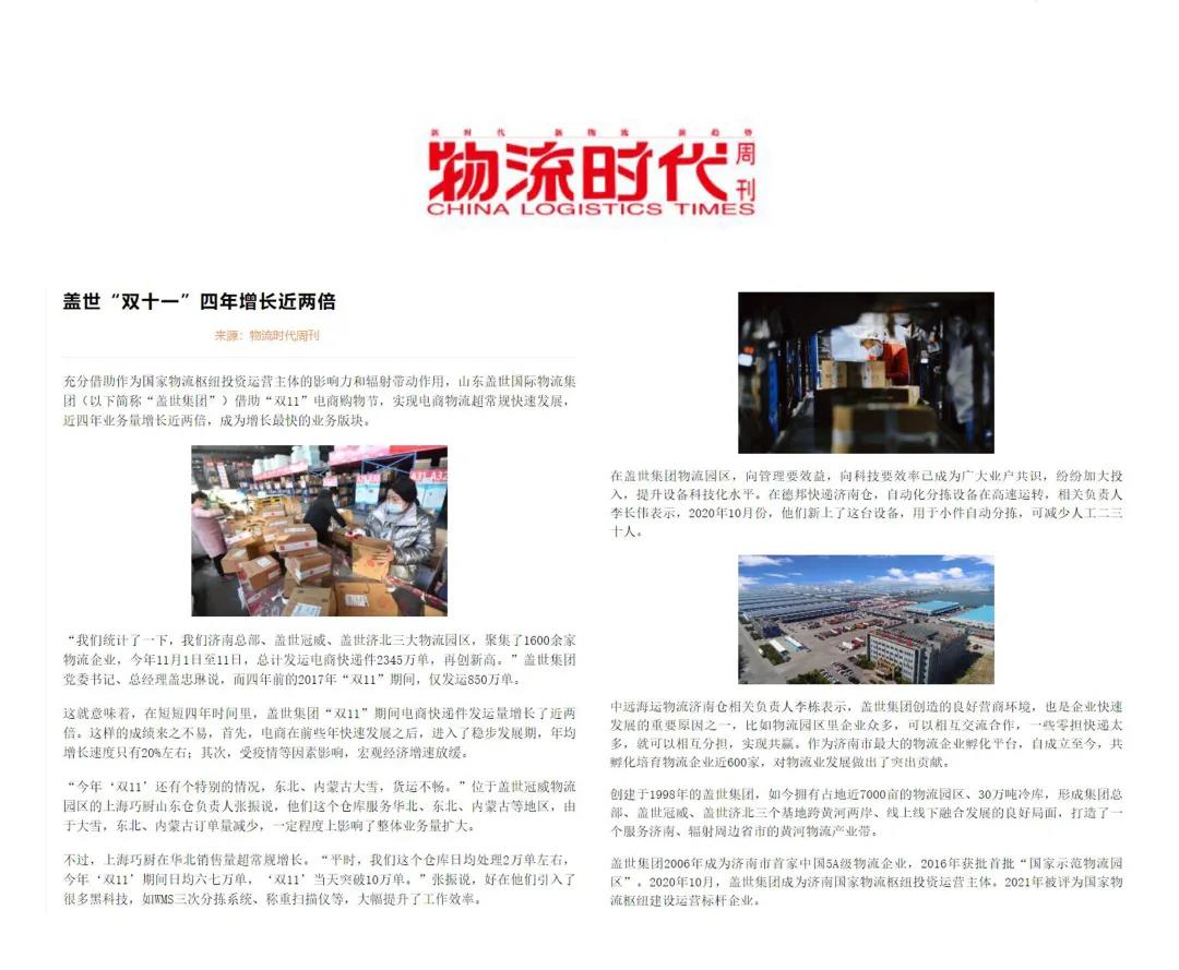 俄罗斯专享会294VIP(中国区)官方网站