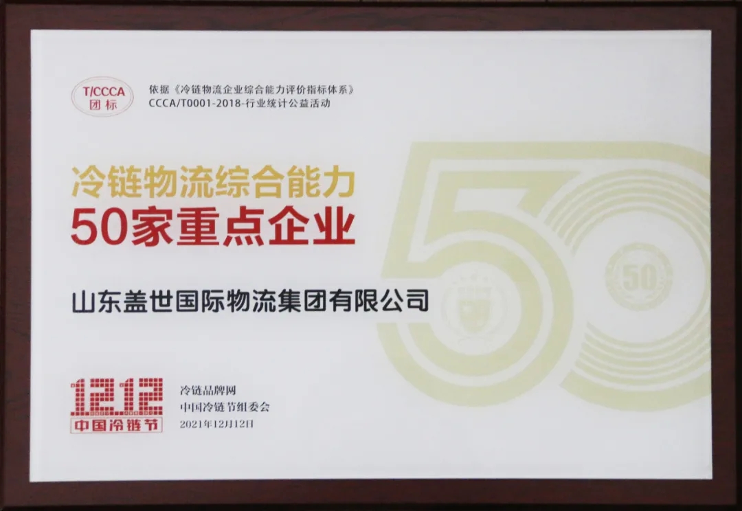 20250325083543184318 俄罗斯专享会294VIP(中国区)官方网站