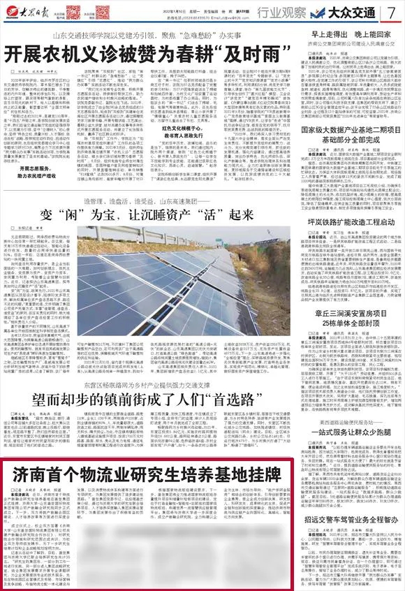 俄罗斯专享会294VIP(中国区)官方网站