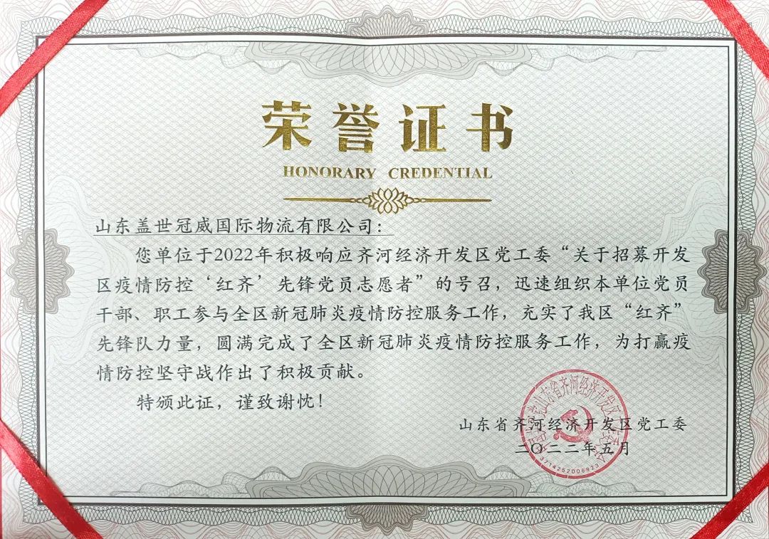 俄罗斯专享会294VIP(中国区)官方网站