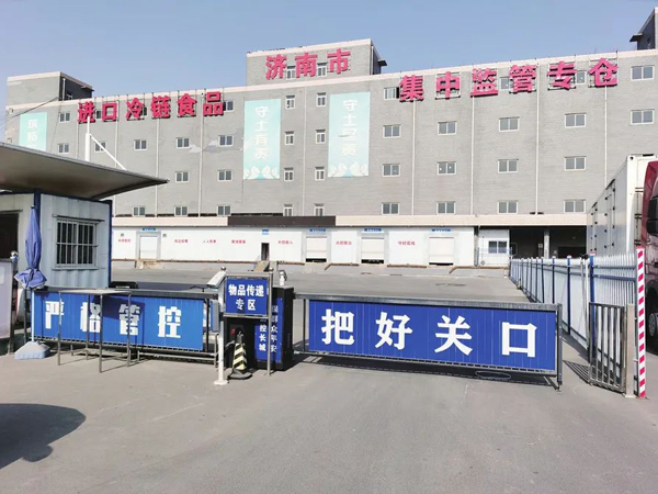 《中国物流与采购》：赤峰“俄罗斯专享会294VIP”两处战疫专仓圆满收官