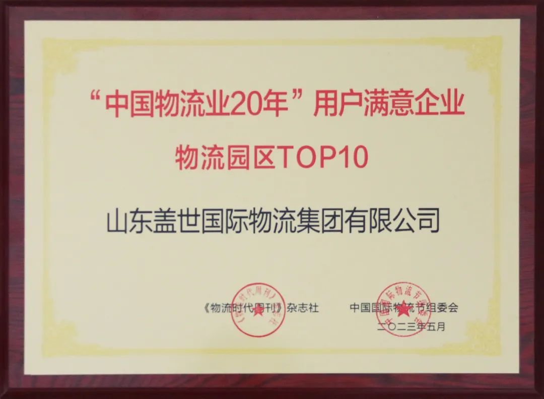 俄罗斯专享会294VIP(中国区)官方网站