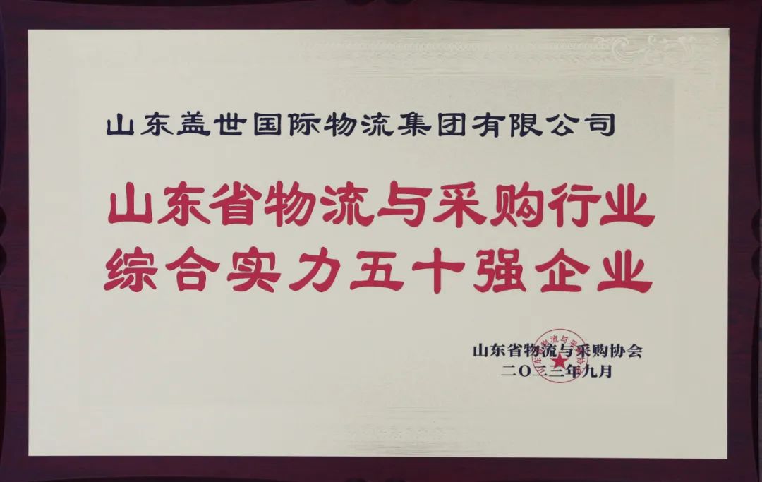 俄罗斯专享会294VIP(中国区)官方网站