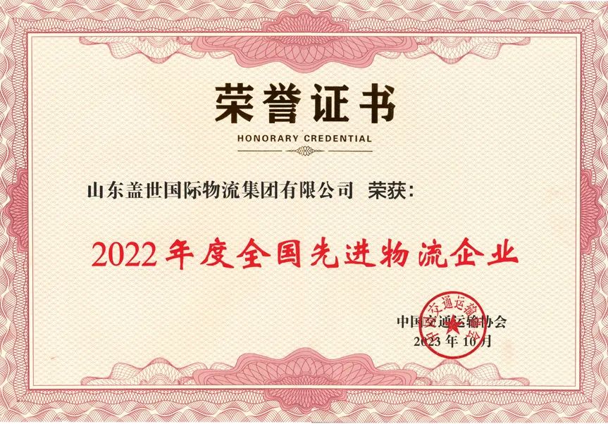 2025032707280410410 俄罗斯专享会294VIP(中国区)官方网站