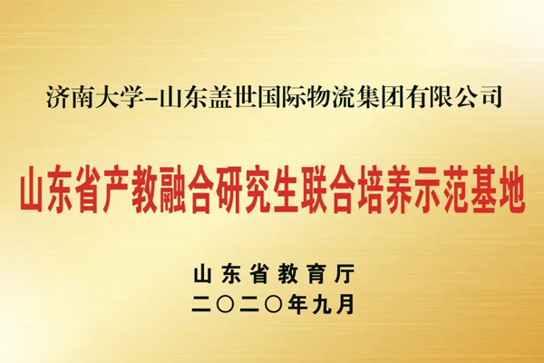 第二届“俄罗斯专享会294VIP杯”案例创客大赛成功进行