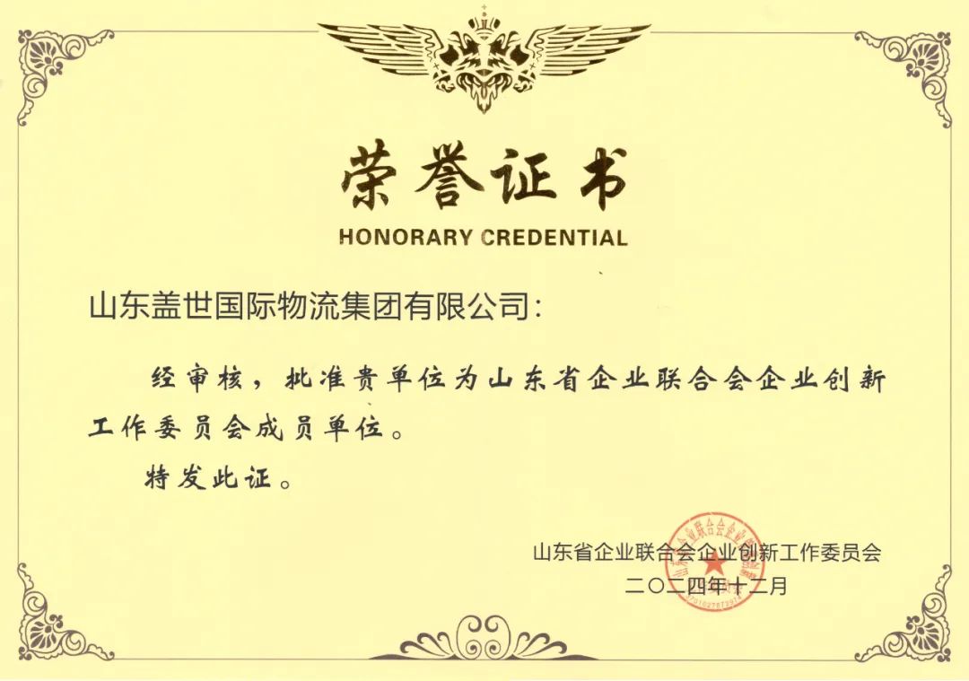 俄罗斯专享会294VIP(中国区)官方网站