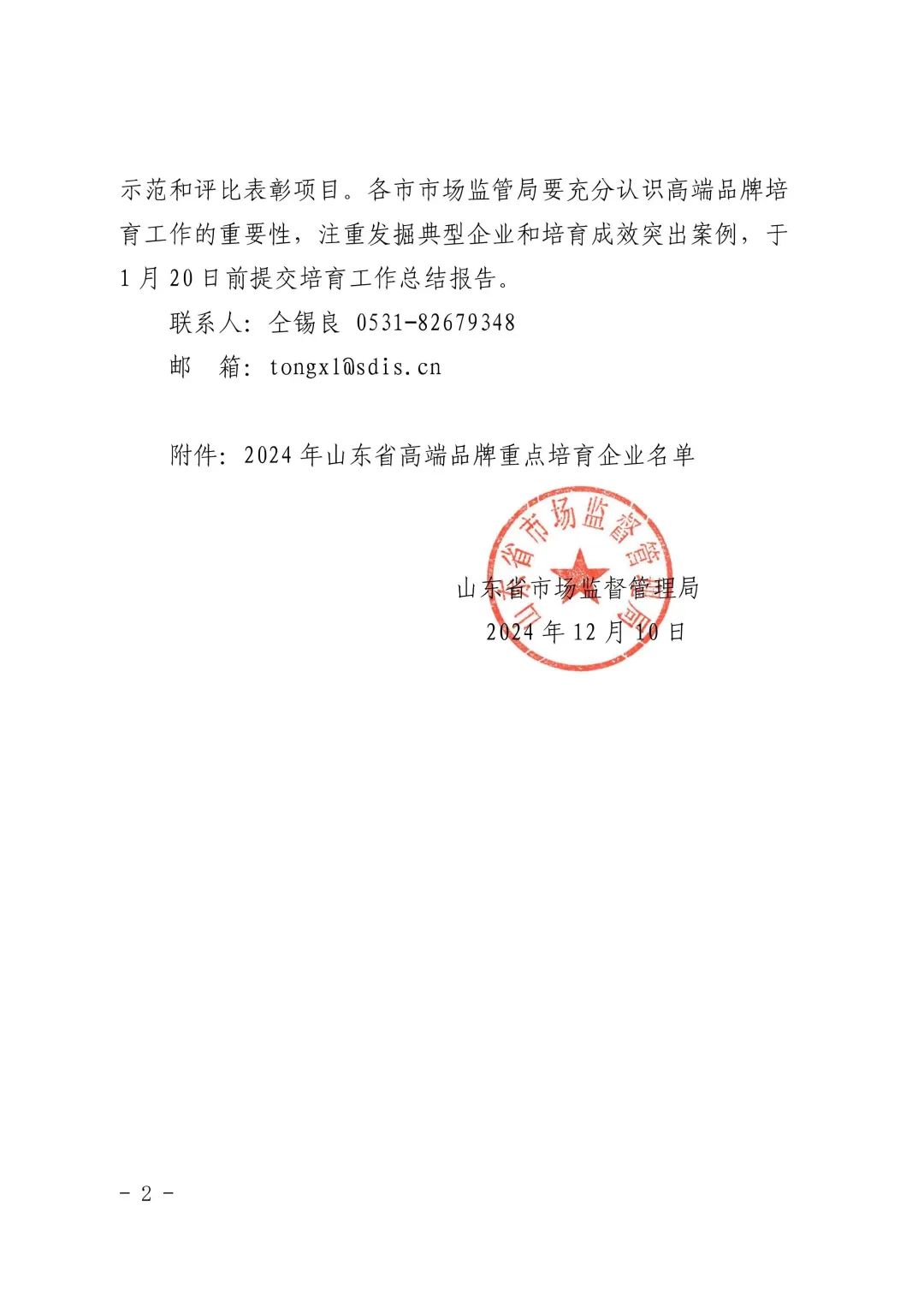 俄罗斯专享会294VIP(中国区)官方网站