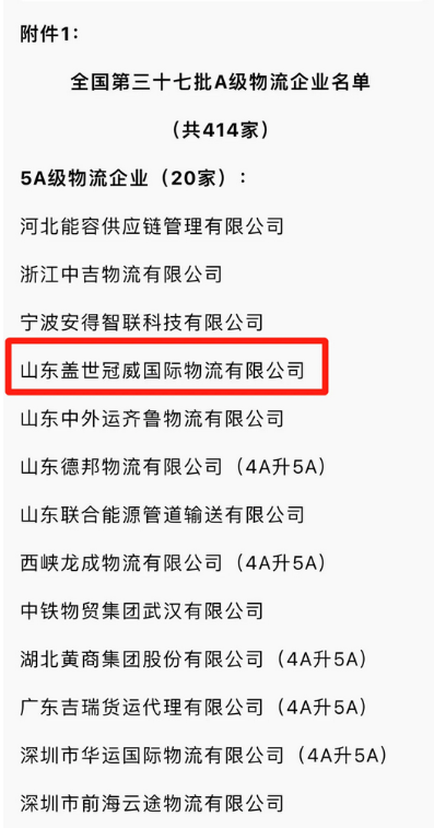 俄罗斯专享会294VIP(中国区)官方网站