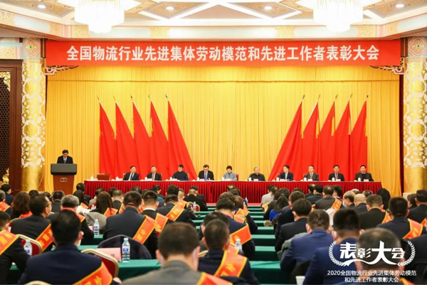 20250327235116451645 集团党委书记、总经理盖忠琳获评全国物盛行衣吠动圭表