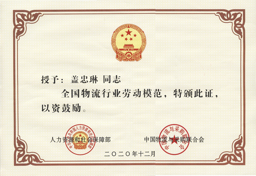20250327235767866786 俄罗斯专享会294VIP(中国区)官方网站