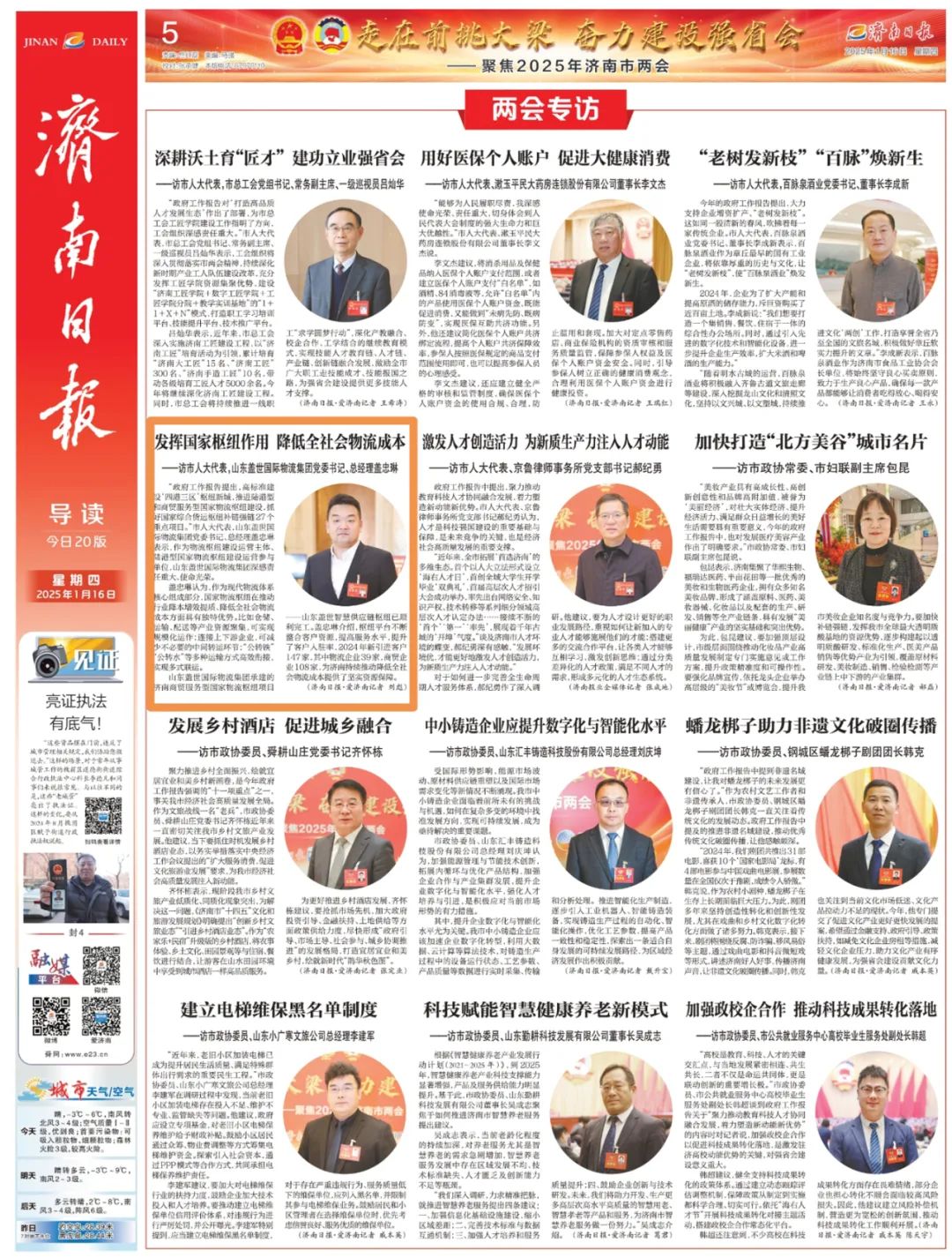 俄罗斯专享会294VIP(中国区)官方网站