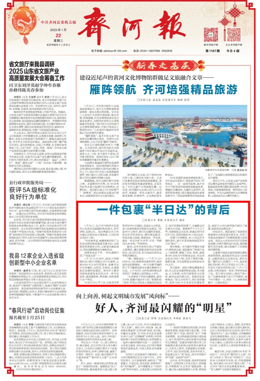俄罗斯专享会294VIP(中国区)官方网站