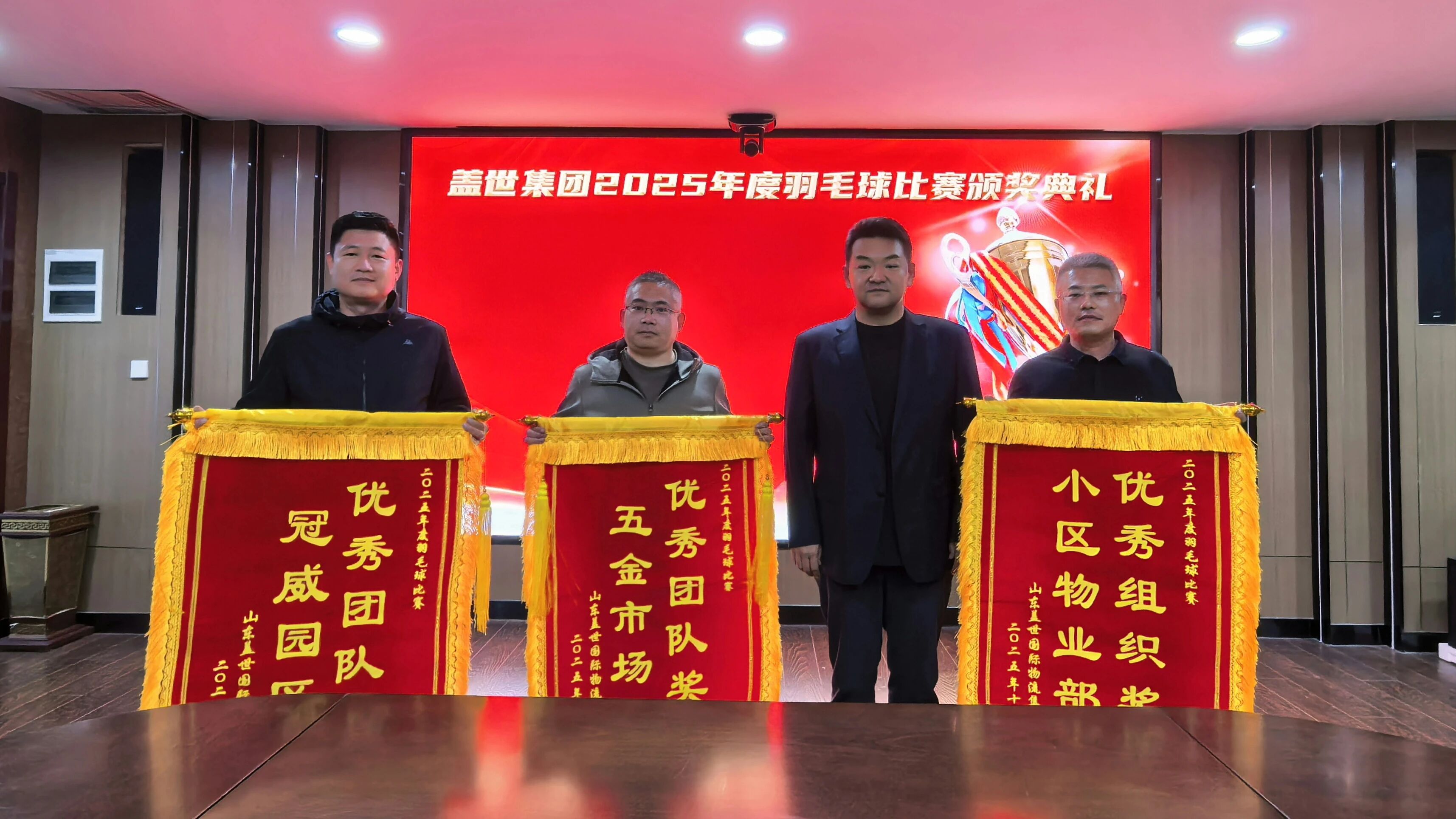 20251204113766676667 俄罗斯专享会294VIP(中国区)官方网站